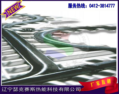 進(jìn)口Alfa P105換熱器橡膠墊片